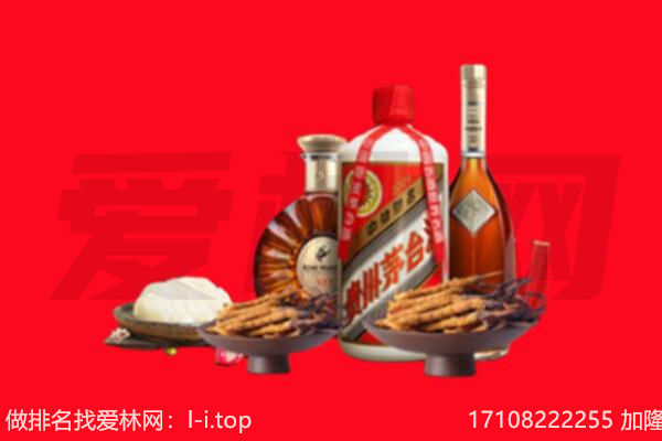 抚顺礼品回收.jpg