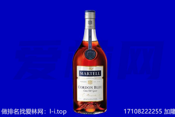 抚顺马爹利回收.jpg