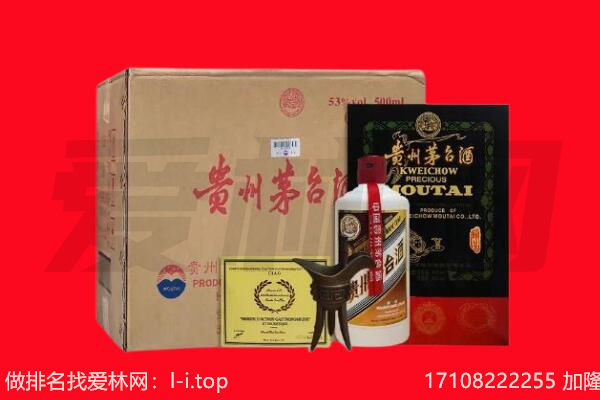 抚顺回收茅台酒礼盒空酒瓶.jpg