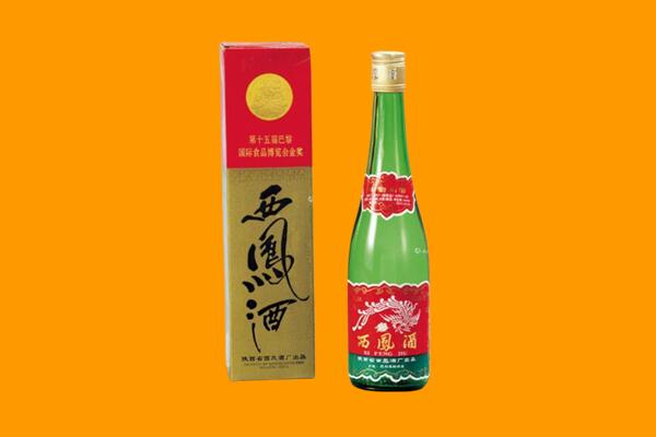 抚顺回收西凤酒