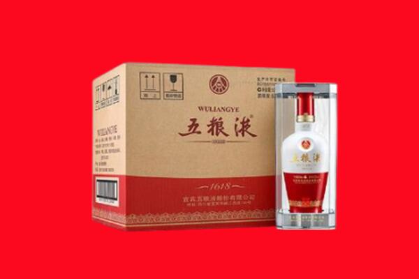 抚顺回收五粮液