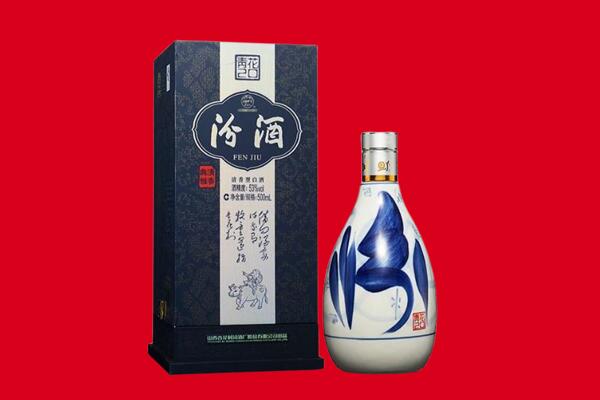 抚顺回收汾酒.jpg