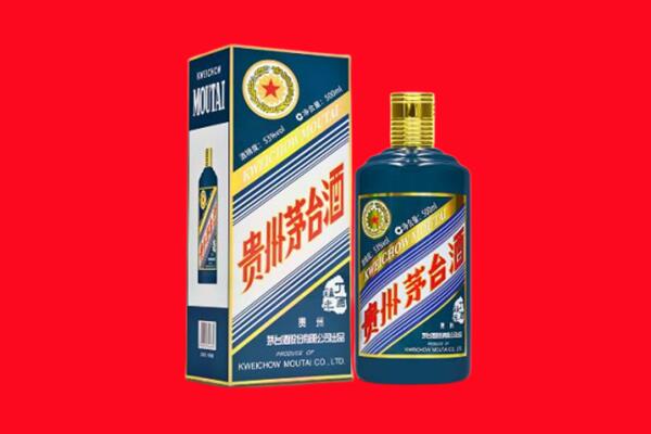 抚顺回收贵州茅台.jpg
