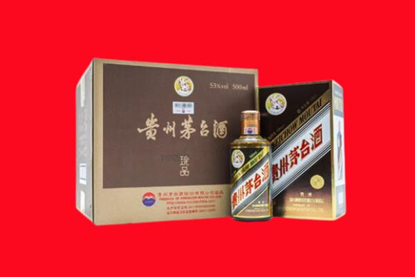 抚顺回收50年茅台酒.jpg